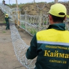 Installation of barbed wire Egoza
