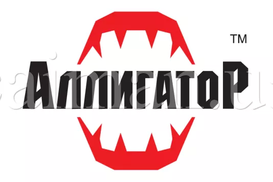 Торговая марка Аллигатор