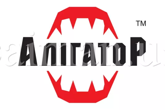 Торгова марка Алігатор