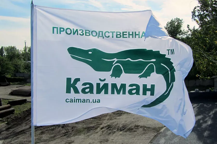 Кайман – 19 років