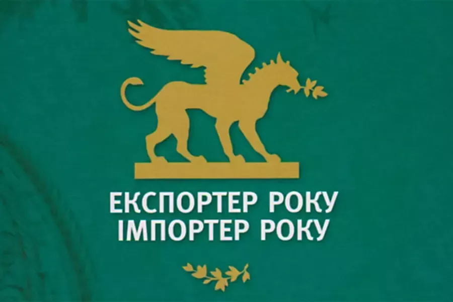 Експортер року 2013