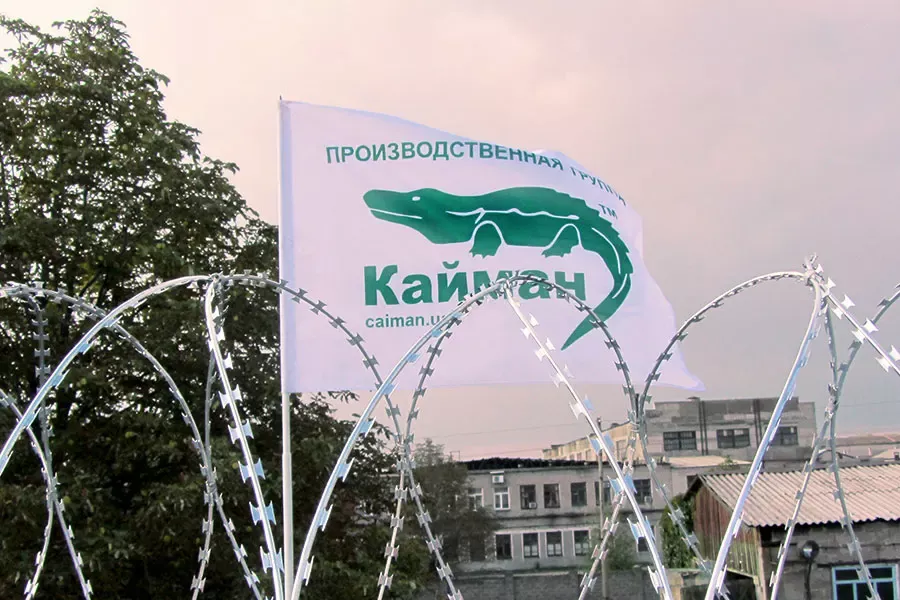 Кайман – 20 лет з дня заснування