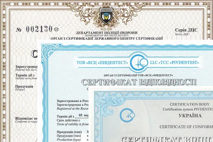 Загородження Кайман сертифіковані