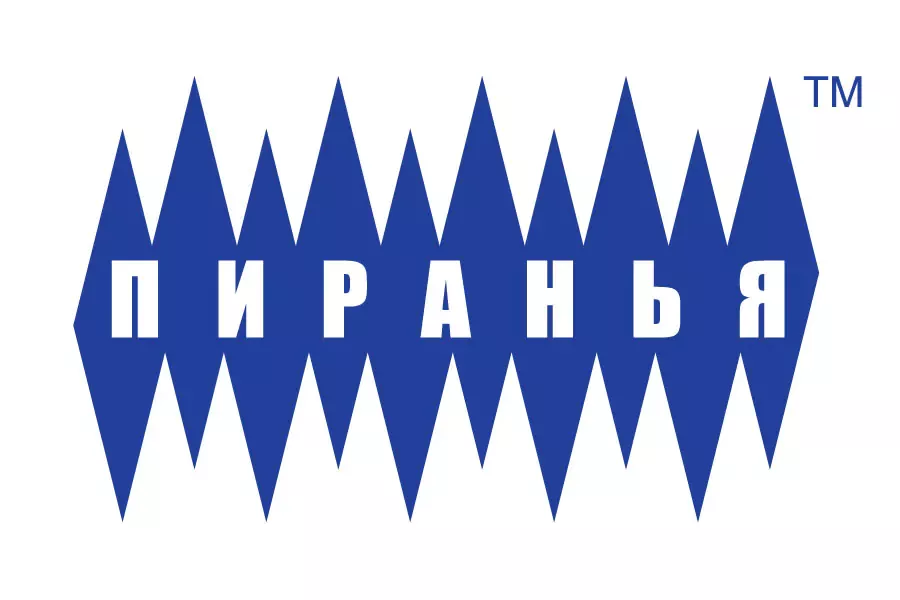 Торговая марка Пиранья